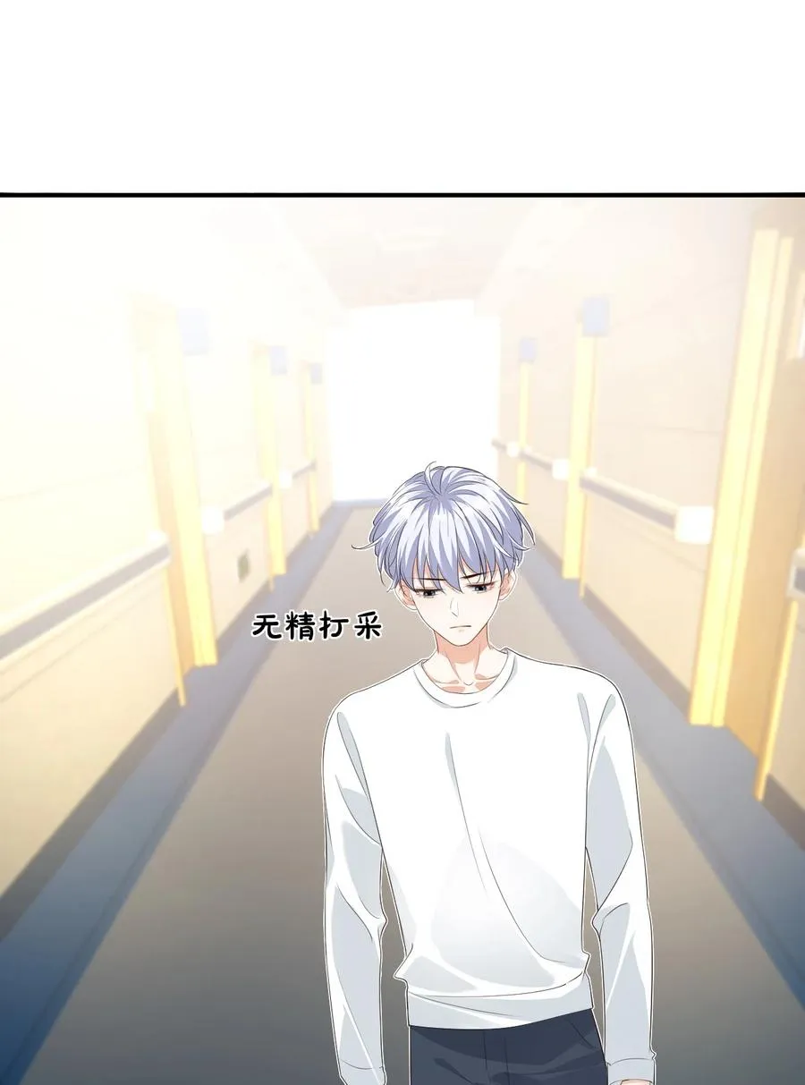 023 肯定摸到小鸟了吧 第17页