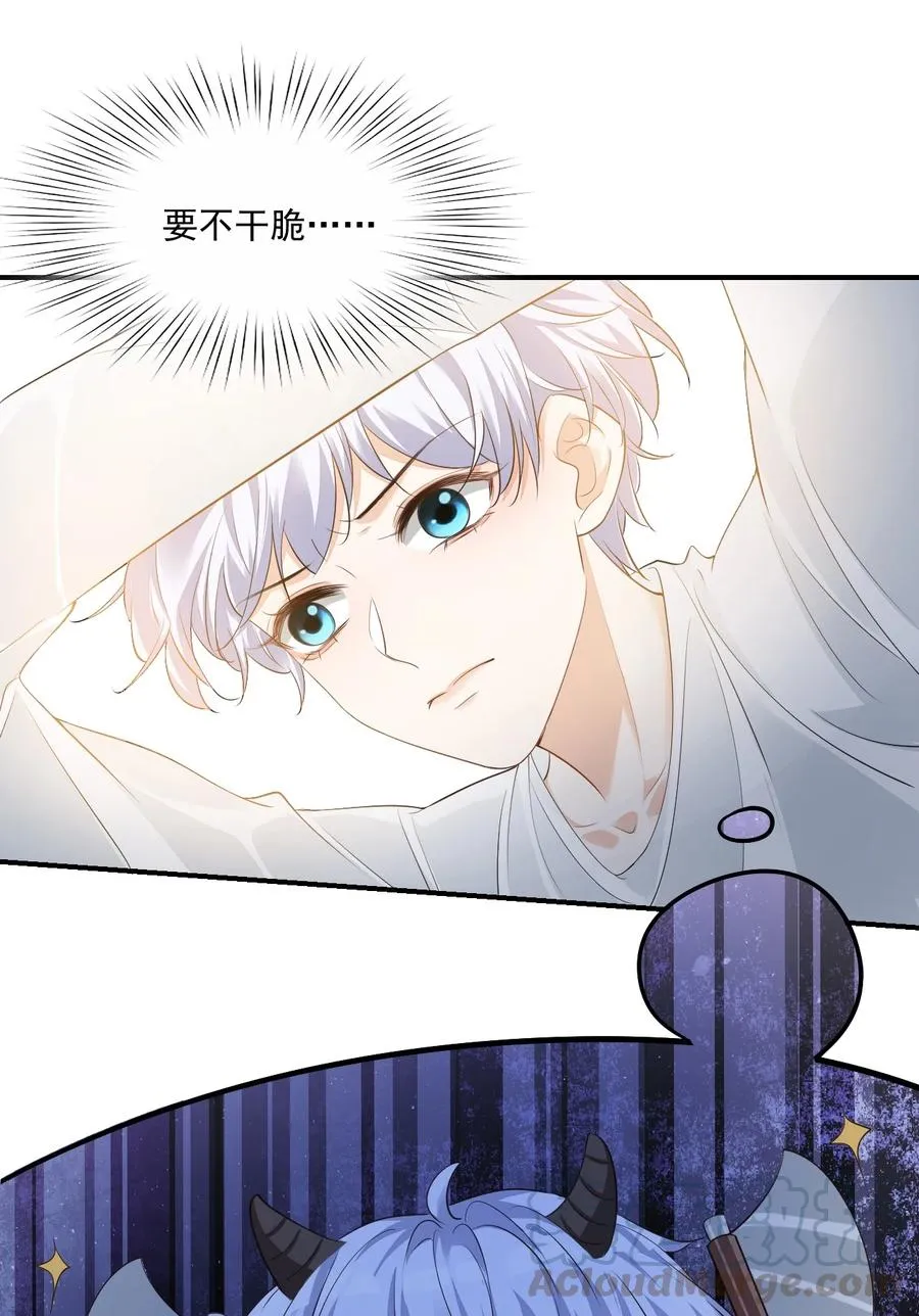 023 肯定摸到小鸟了吧 第22页