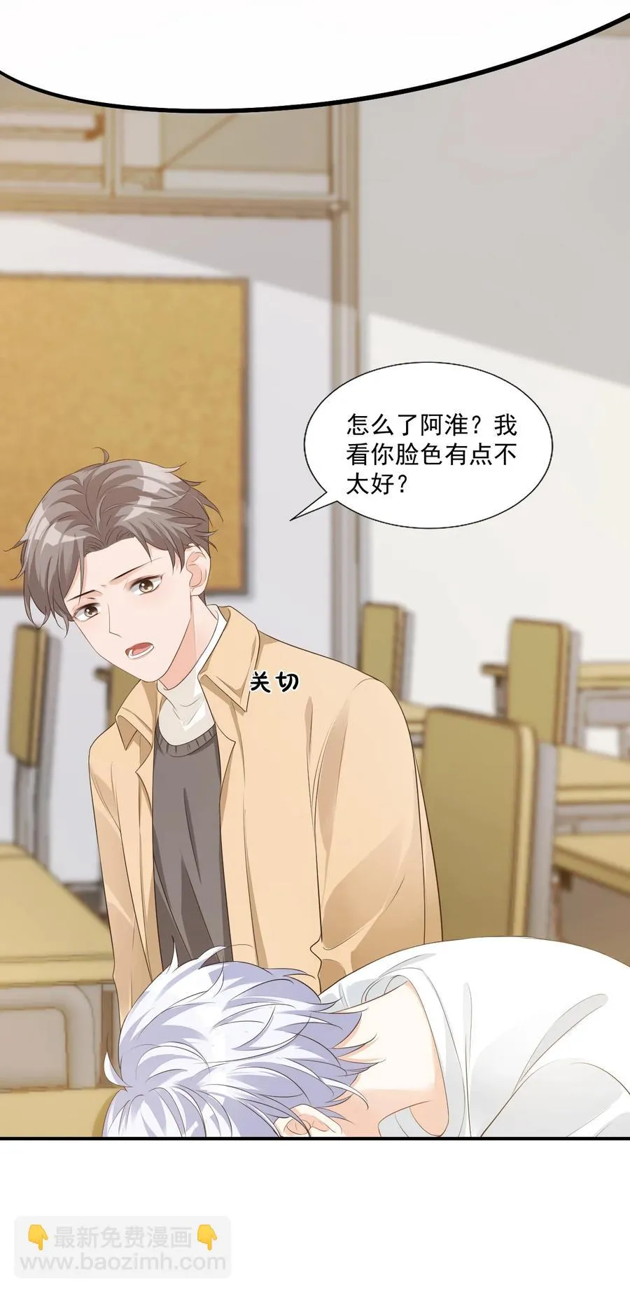 023 肯定摸到小鸟了吧 第24页