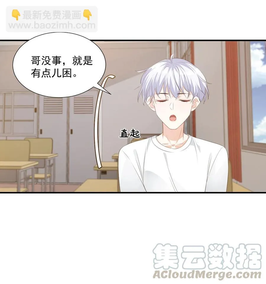 023 肯定摸到小鸟了吧 第25页