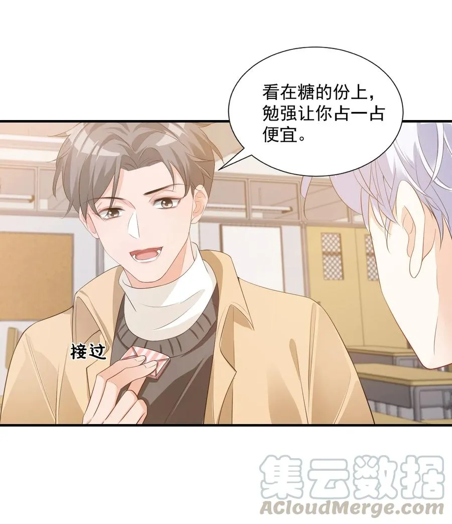023 肯定摸到小鸟了吧 第28页