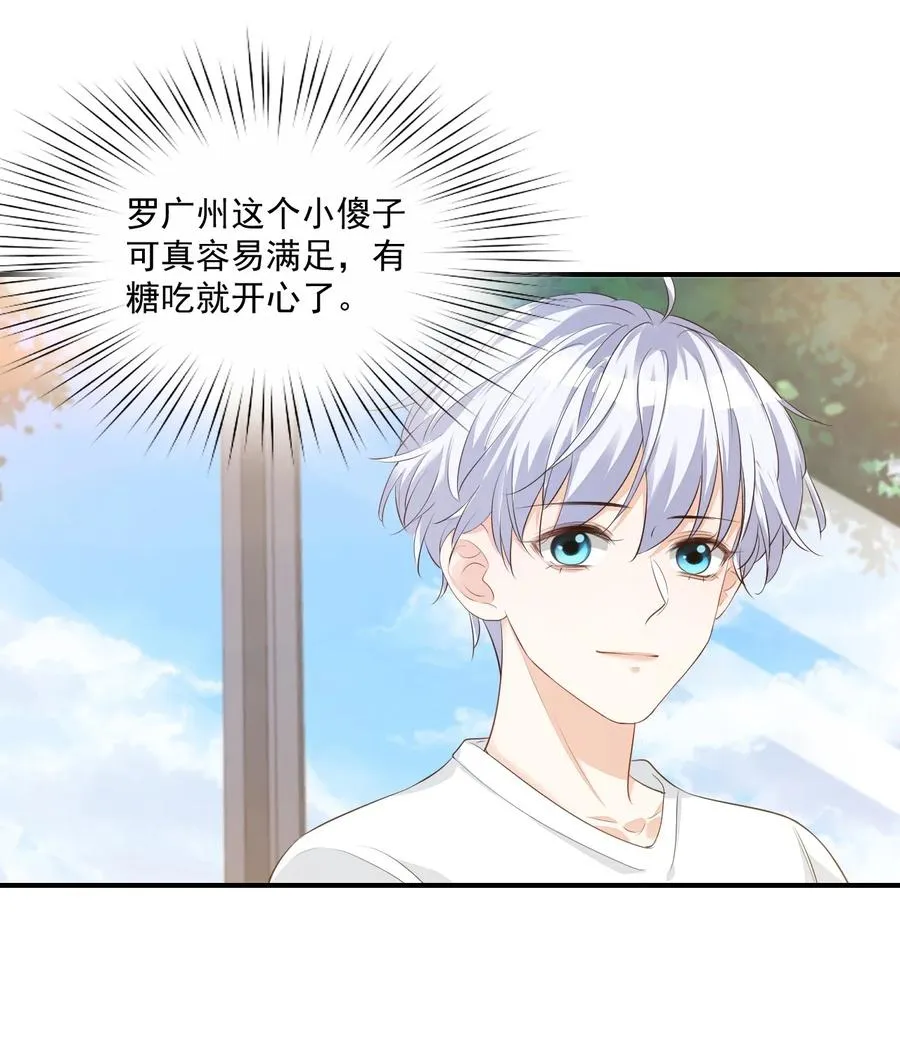 023 肯定摸到小鸟了吧 第29页