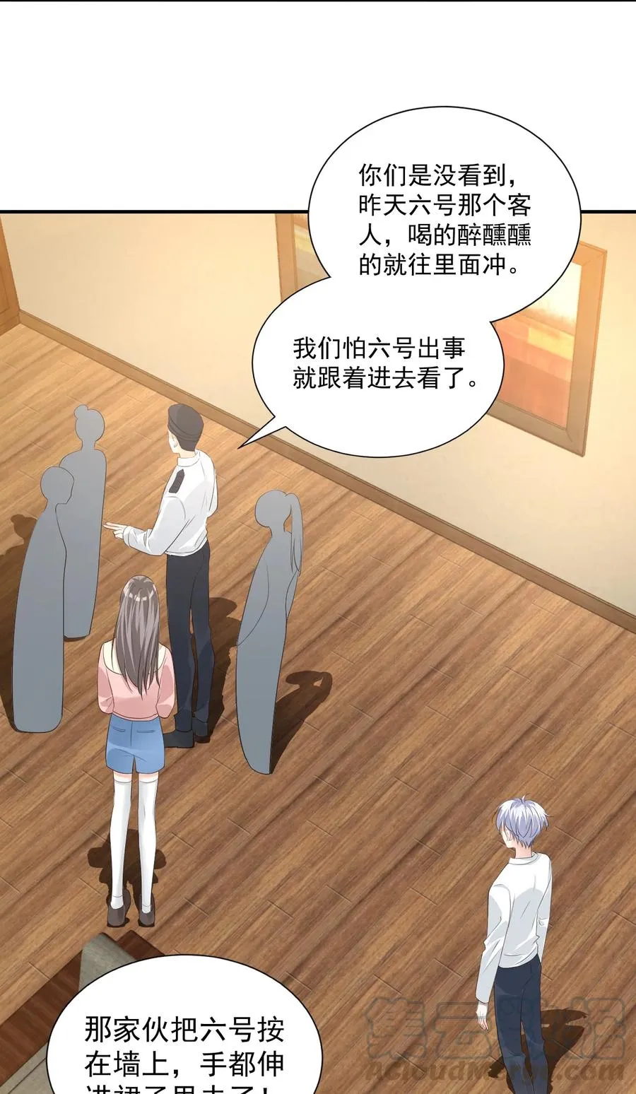 023 肯定摸到小鸟了吧 第34页