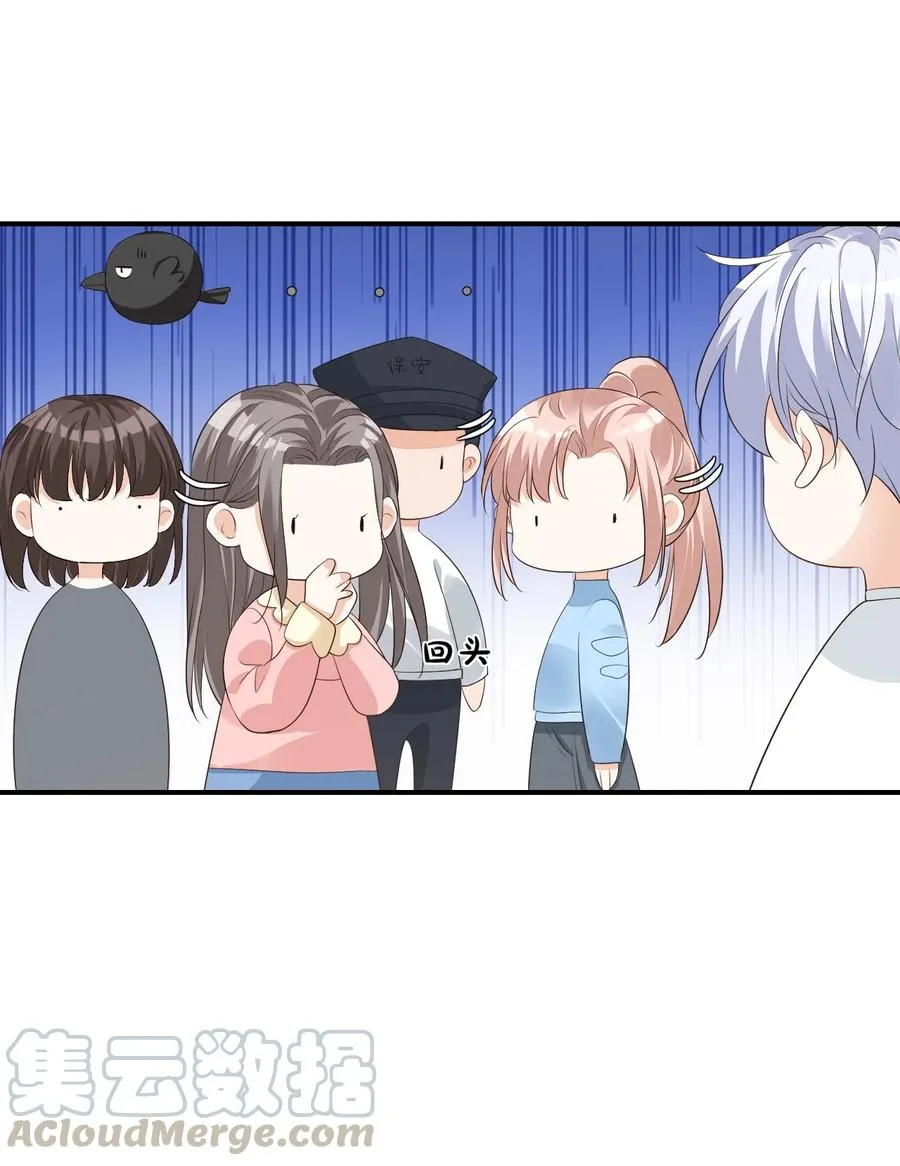 023 肯定摸到小鸟了吧 第37页