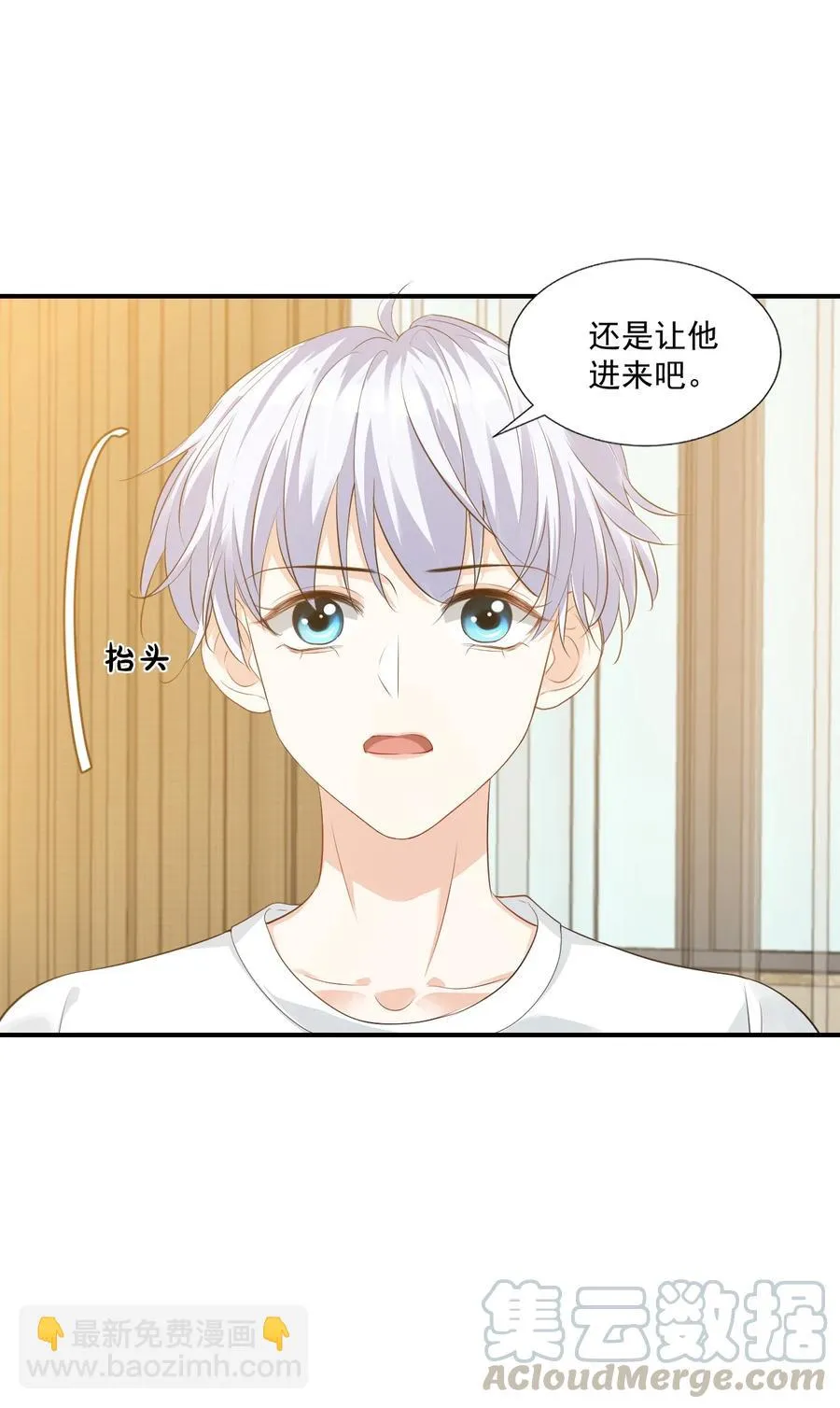 023 肯定摸到小鸟了吧 第46页