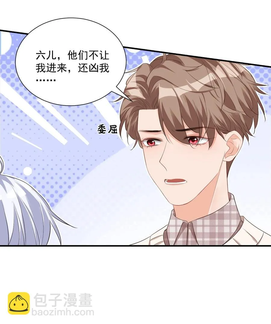 023 肯定摸到小鸟了吧 第51页