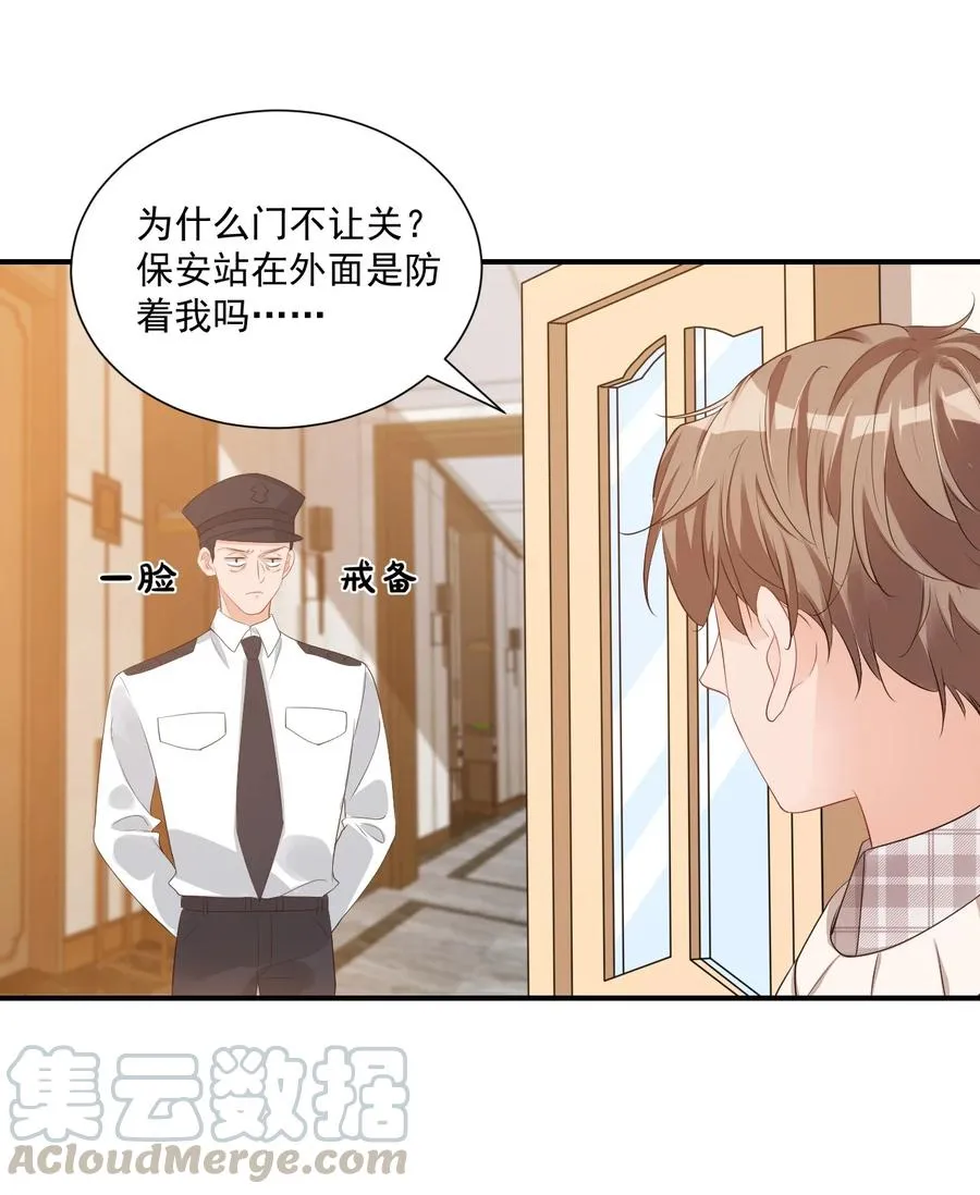 023 肯定摸到小鸟了吧 第52页