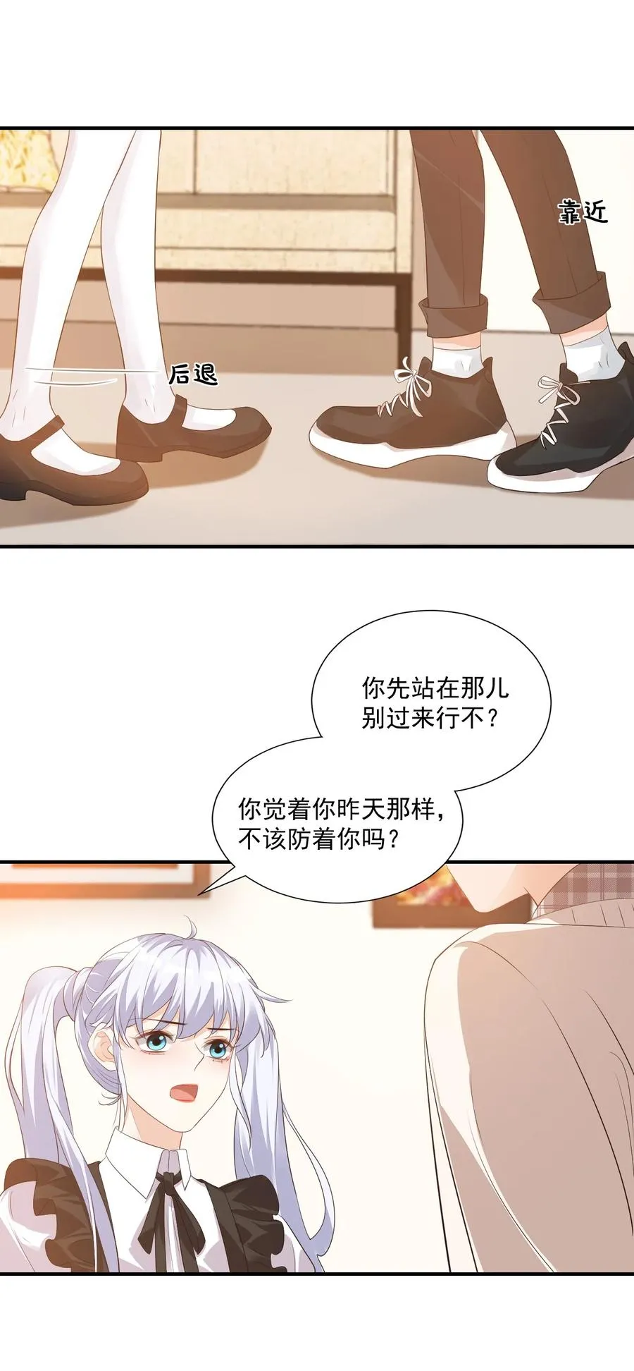 023 肯定摸到小鸟了吧 第53页