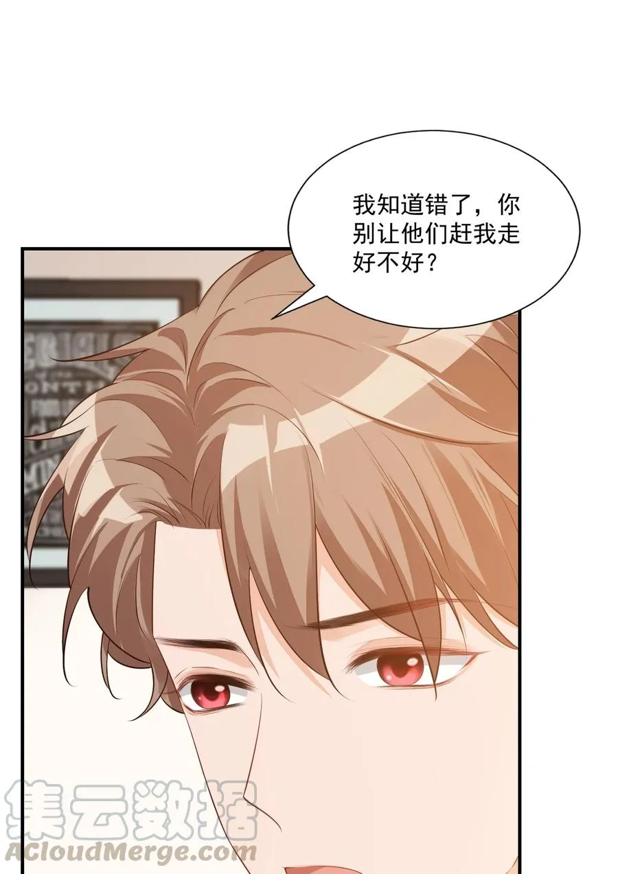 023 肯定摸到小鸟了吧 第55页