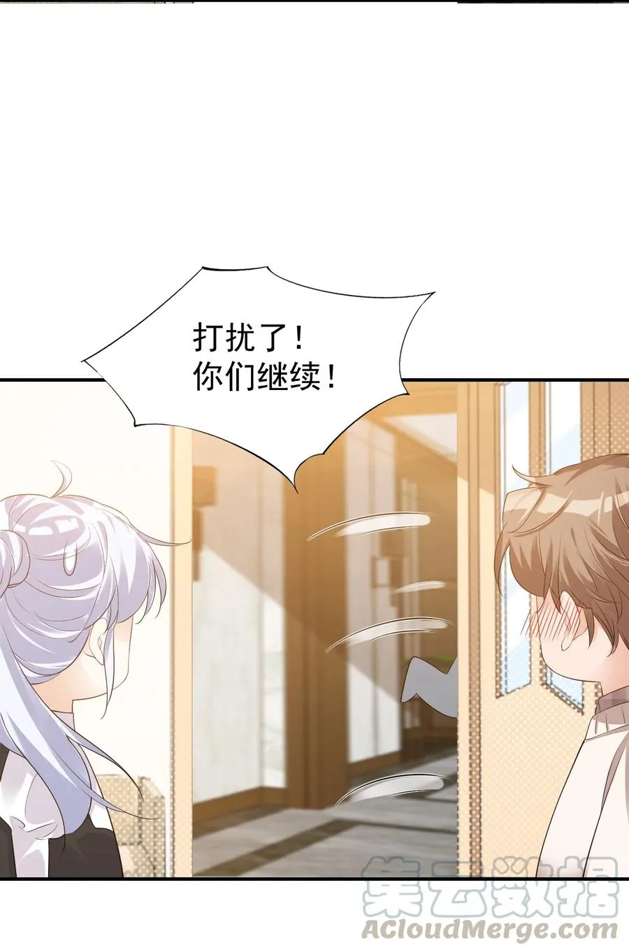 023 肯定摸到小鸟了吧 第58页