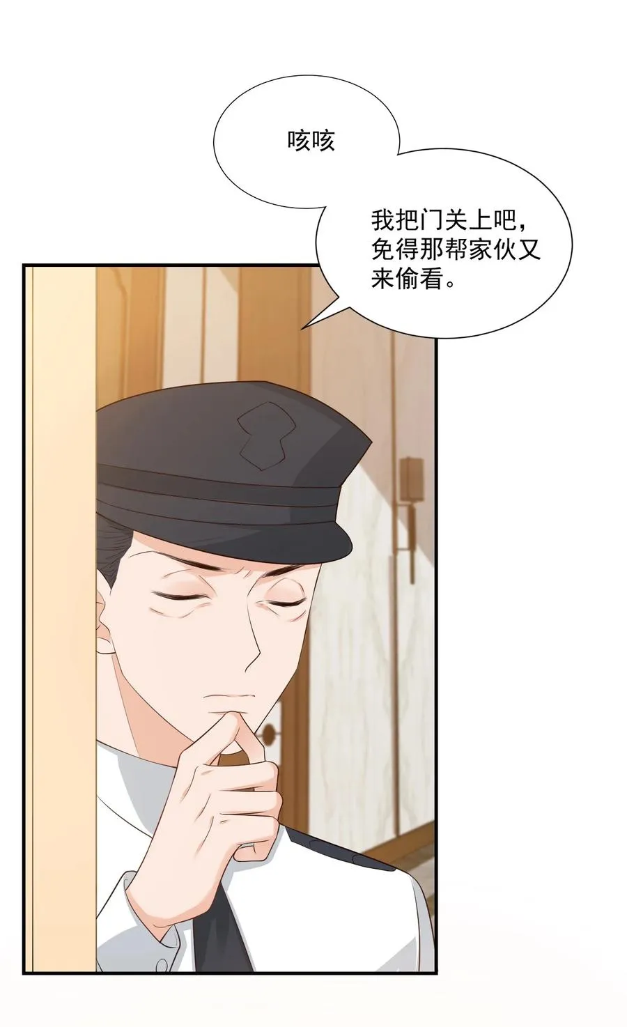 023 肯定摸到小鸟了吧 第59页
