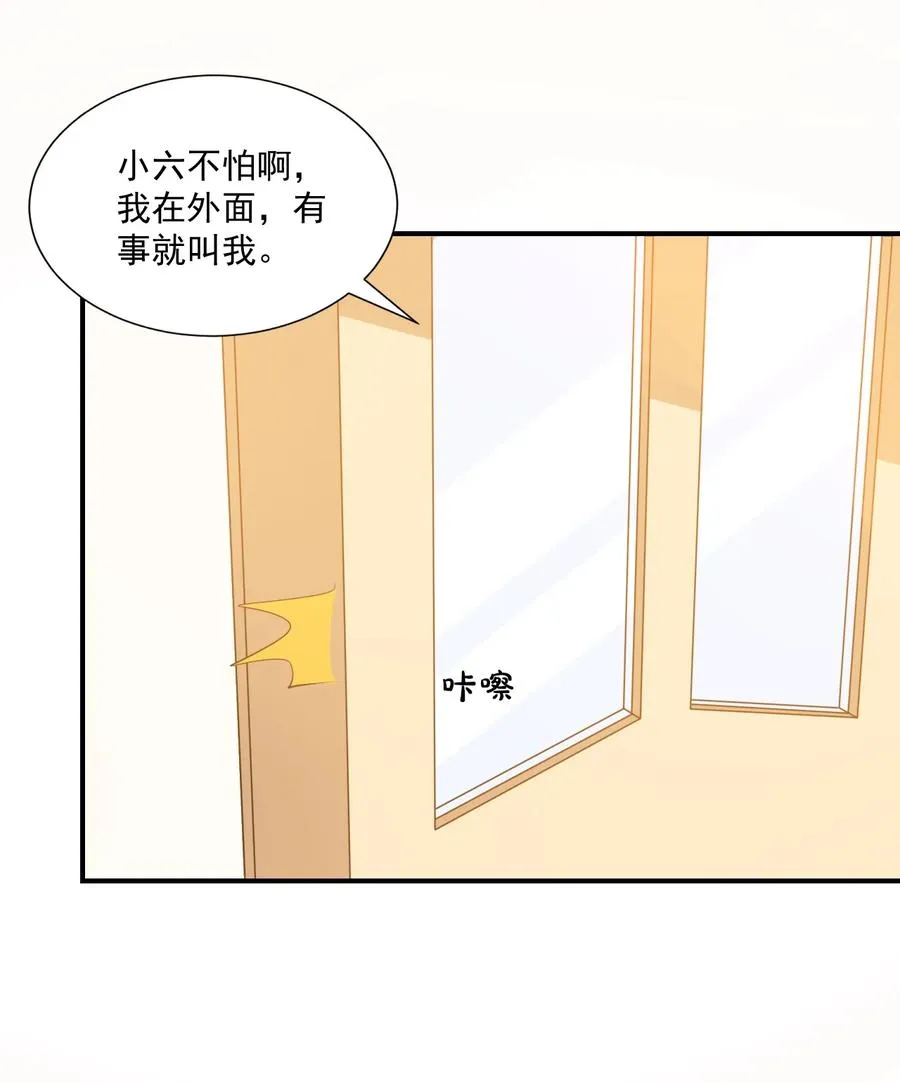 023 肯定摸到小鸟了吧 第60页