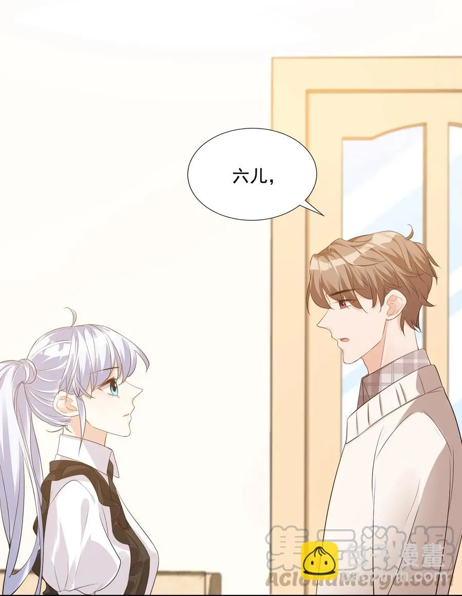 023 肯定摸到小鸟了吧 第61页