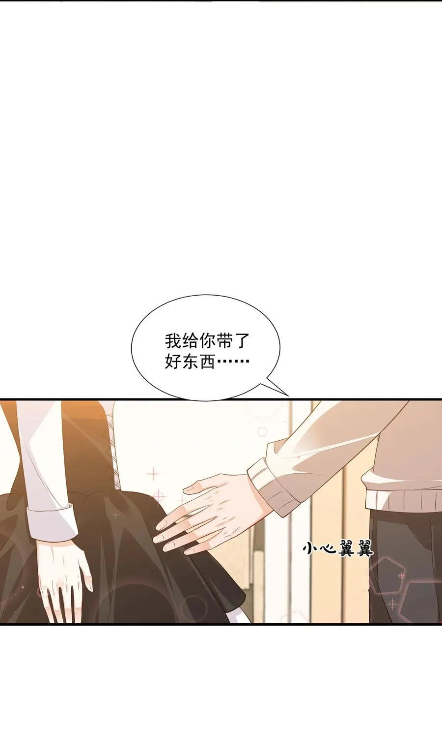 023 肯定摸到小鸟了吧 第62页