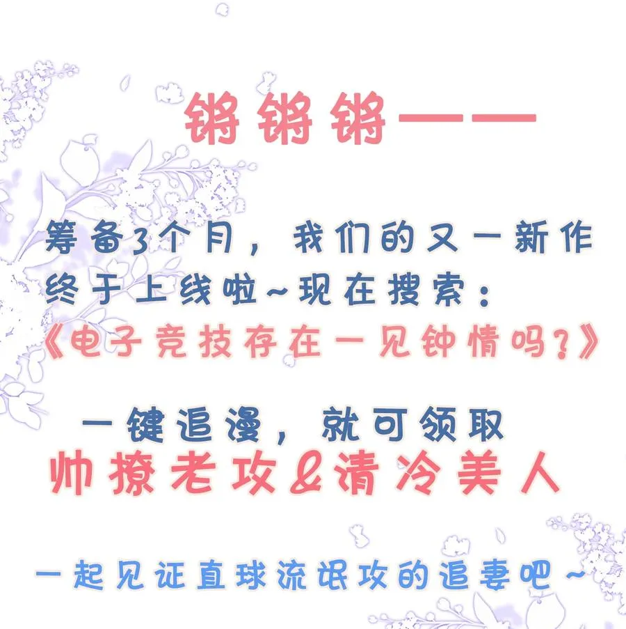 023 肯定摸到小鸟了吧 第63页