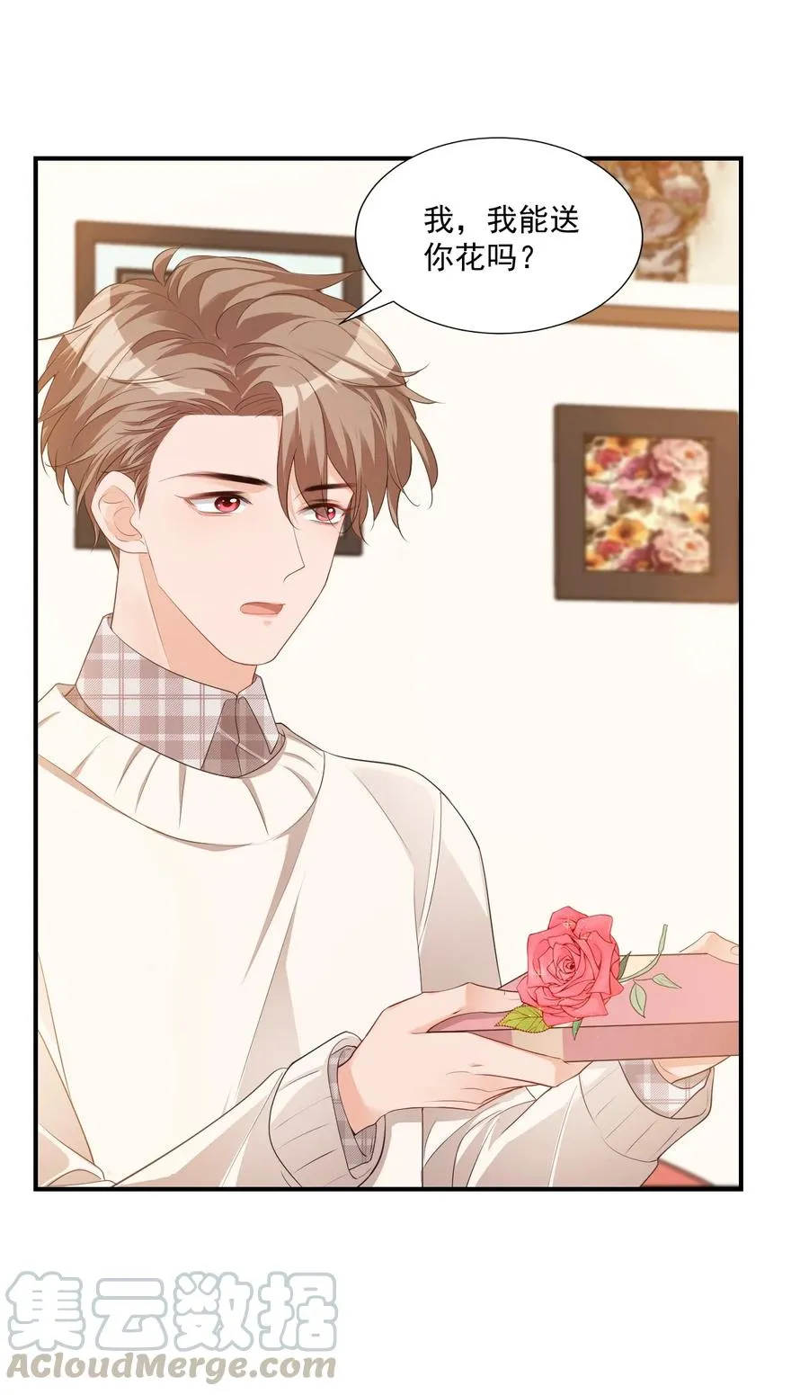 024 我这么好的身材你看不见？ 第7页