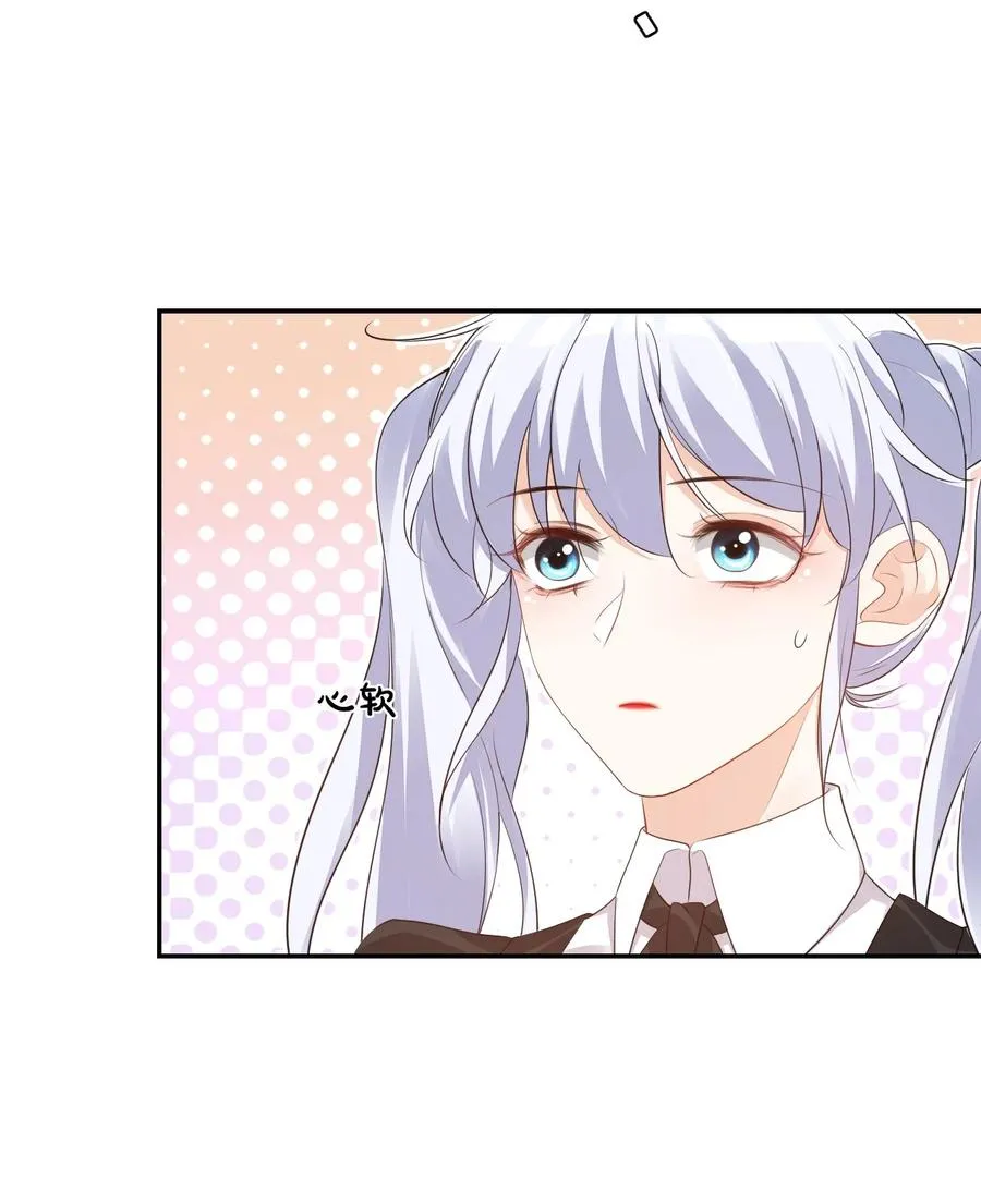 024 我这么好的身材你看不见？ 第15页