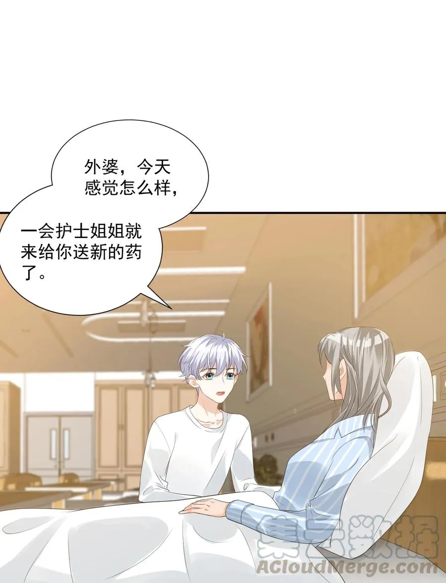 024 我这么好的身材你看不见？ 第37页