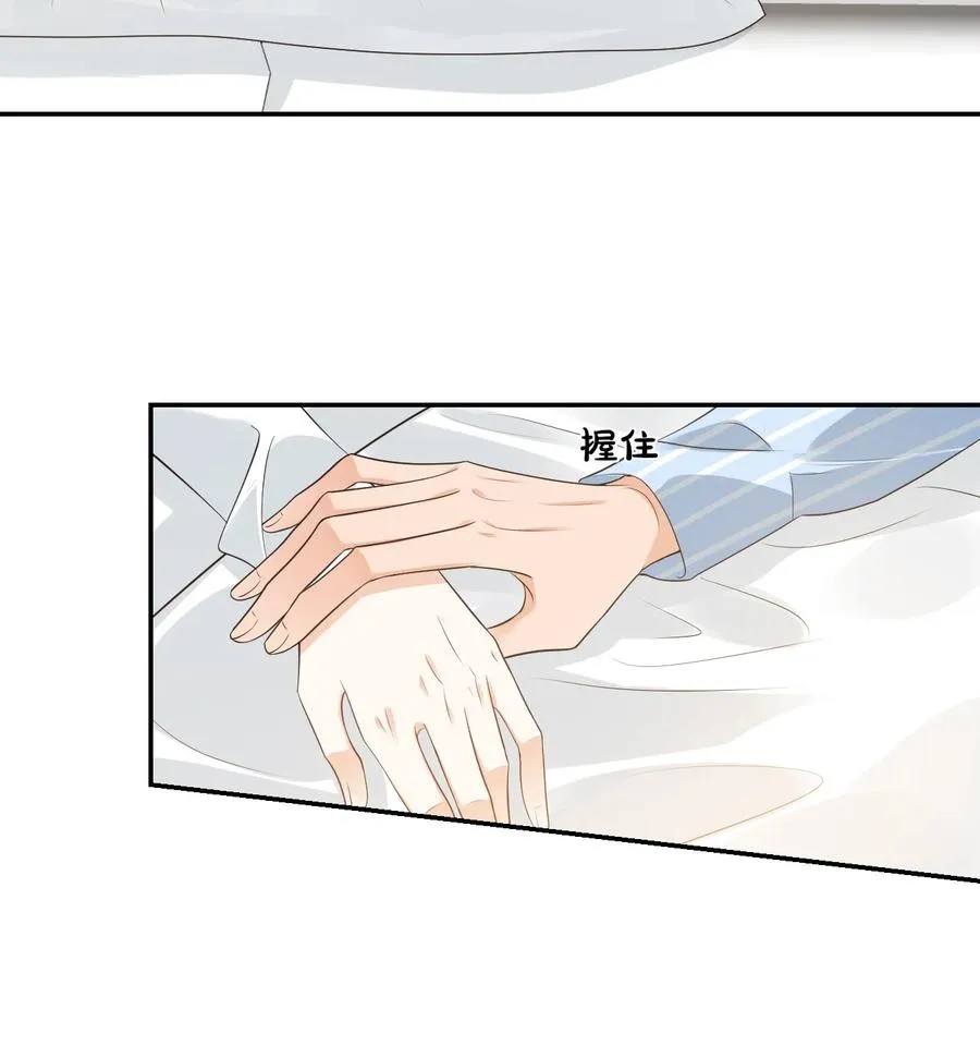 024 我这么好的身材你看不见？ 第38页