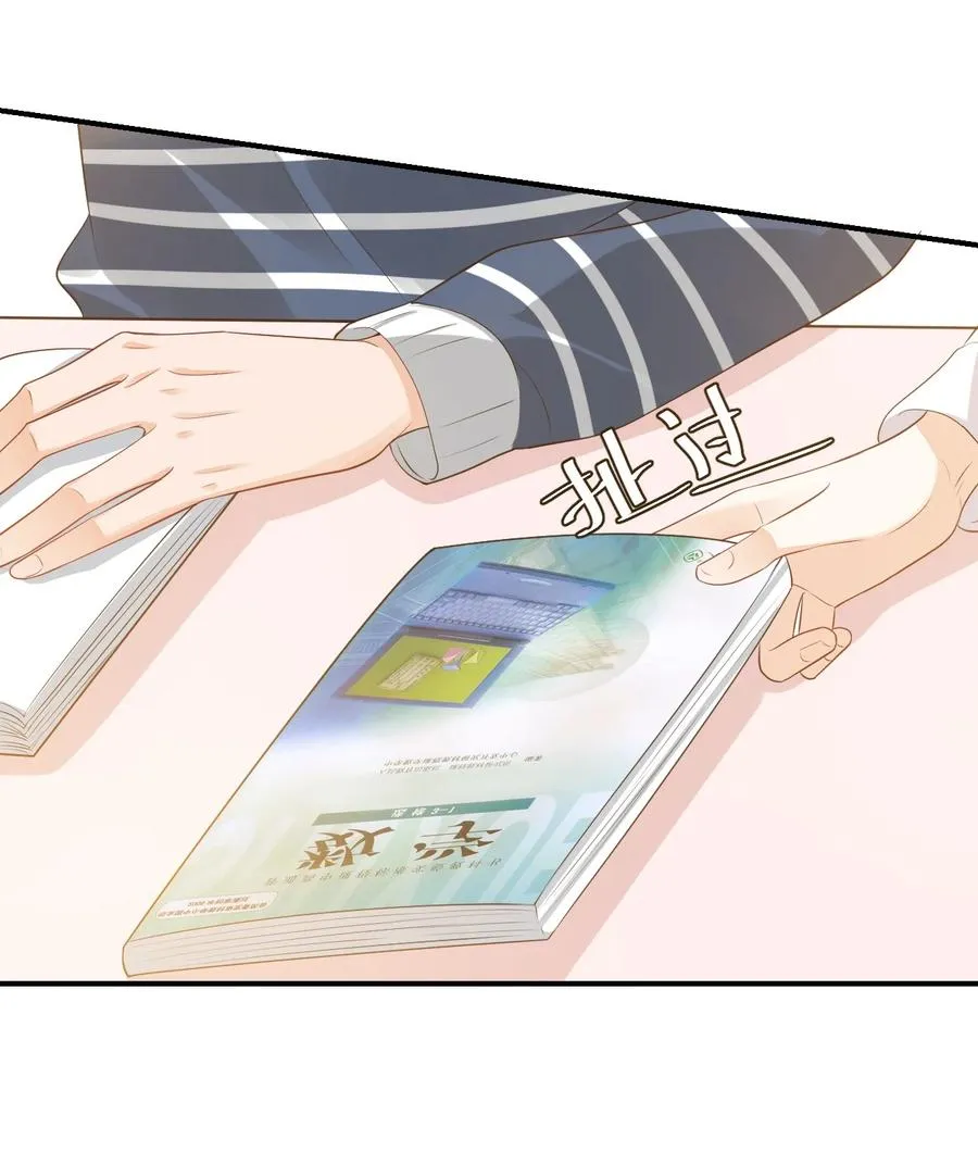 024 我这么好的身材你看不见？ 第44页