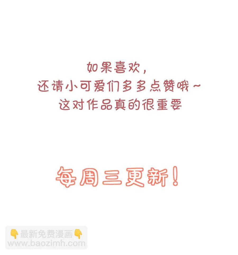 024 我这么好的身材你看不见？ 第48页
