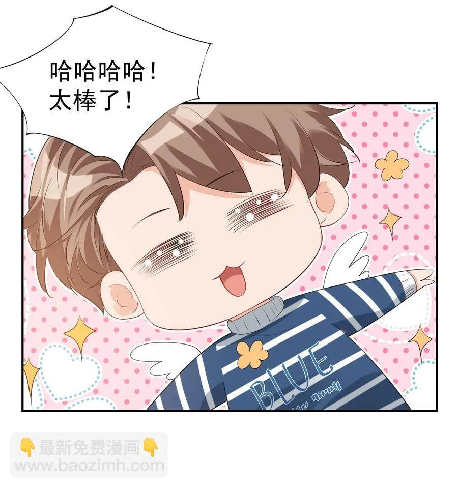 025 我不摸了，我会忍住的！ 第18页