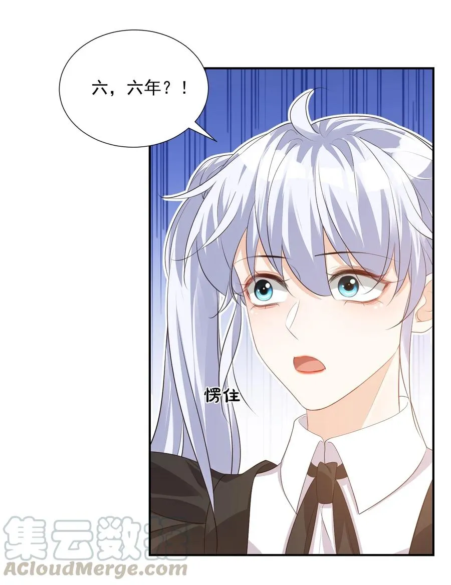 025 我不摸了，我会忍住的！ 第19页