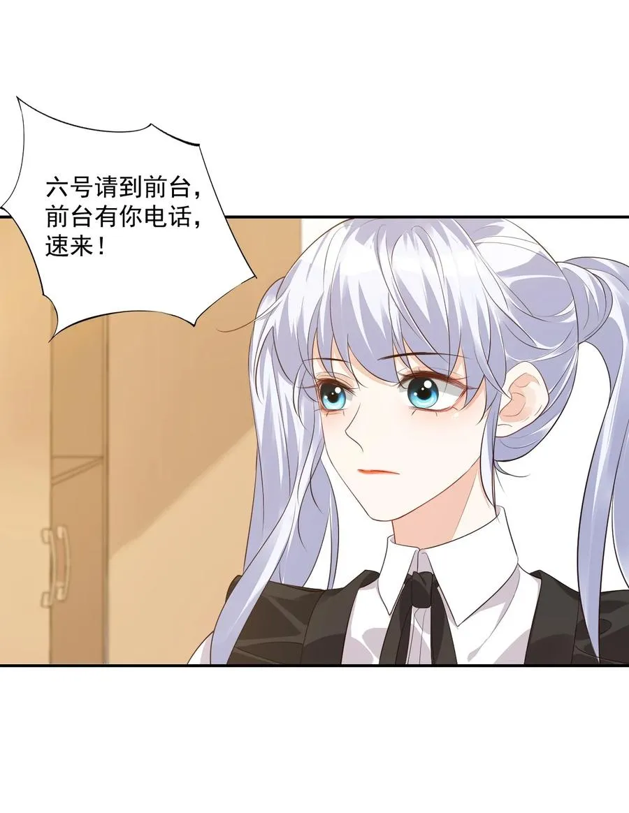 025 我不摸了，我会忍住的！ 第30页