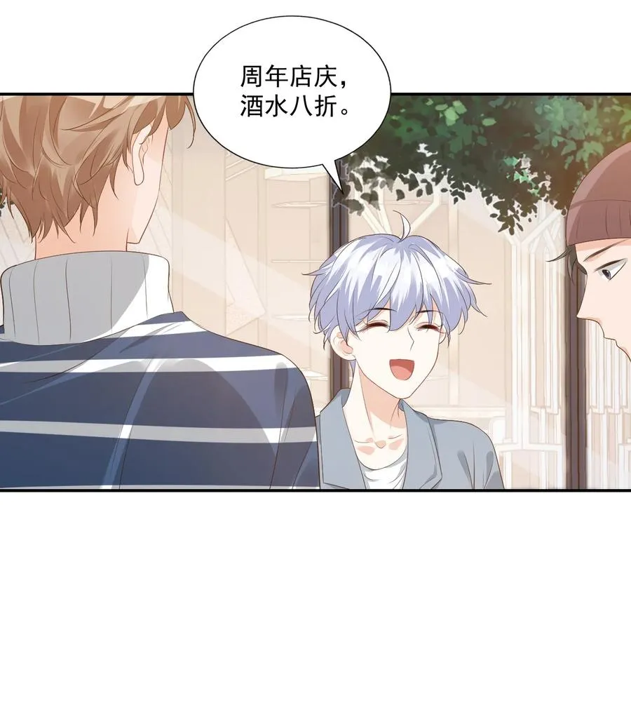 025 我不摸了，我会忍住的！ 第44页