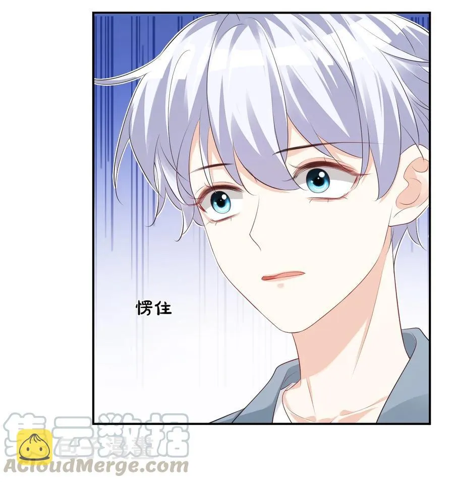 026 你居然是个男的！ 第27页