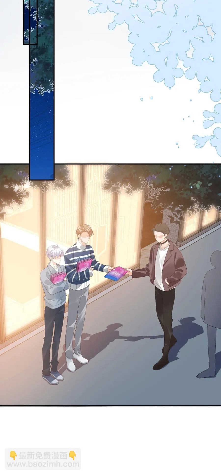 027 现在可以牵手了吗？ 第14页