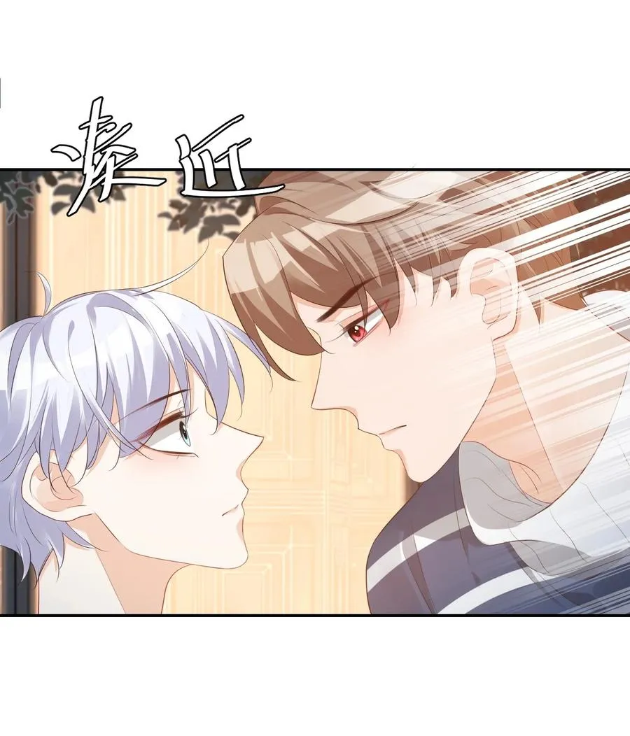 027 现在可以牵手了吗？ 第21页