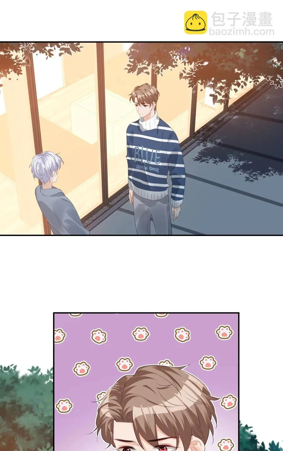 027 现在可以牵手了吗？ 第23页