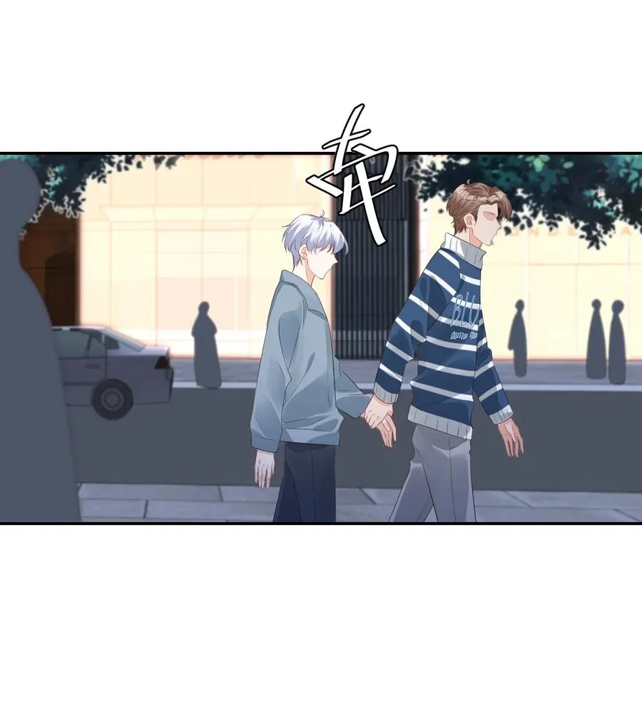 027 现在可以牵手了吗？ 第34页