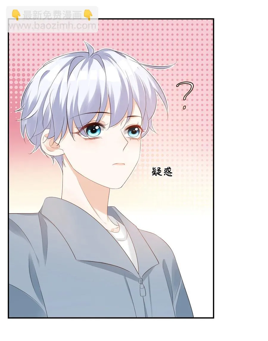 027 现在可以牵手了吗？ 第43页