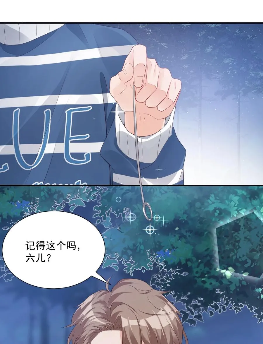 027 现在可以牵手了吗？ 第44页