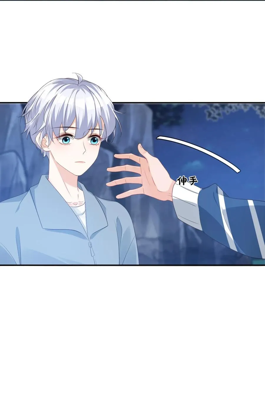 028 你别扯我裙子！ 第6页