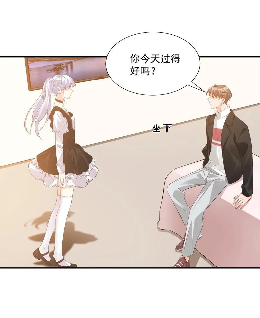 028 你别扯我裙子！ 第42页