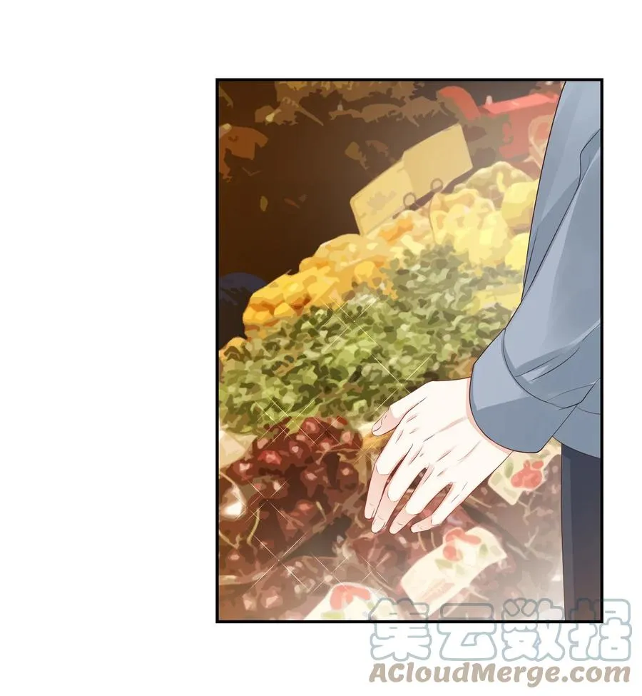 029 出去约会吧！ 第25页