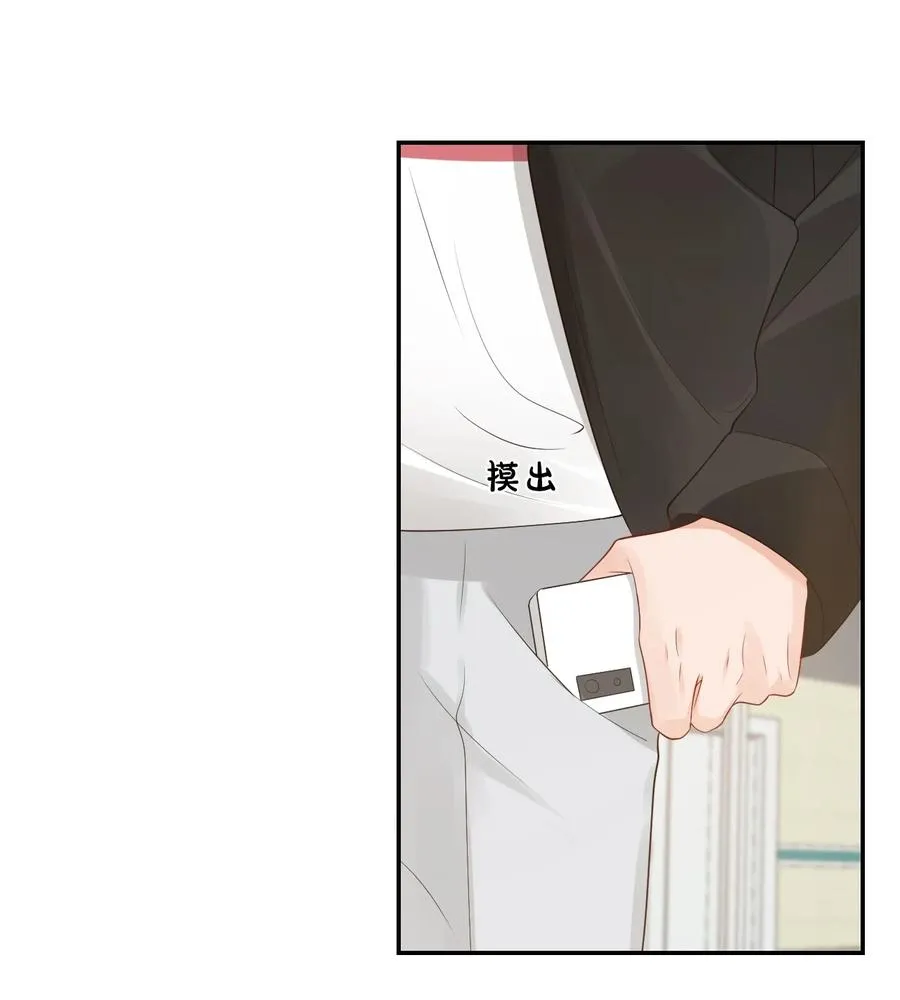 029 出去约会吧！ 第35页