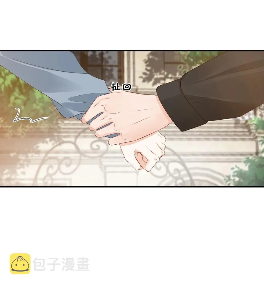 030 我不要去你家！ 第18页