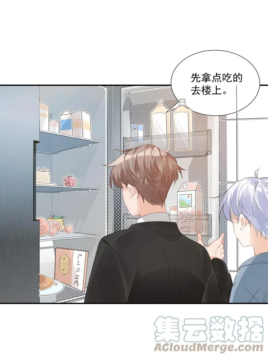 030 我不要去你家！ 第28页