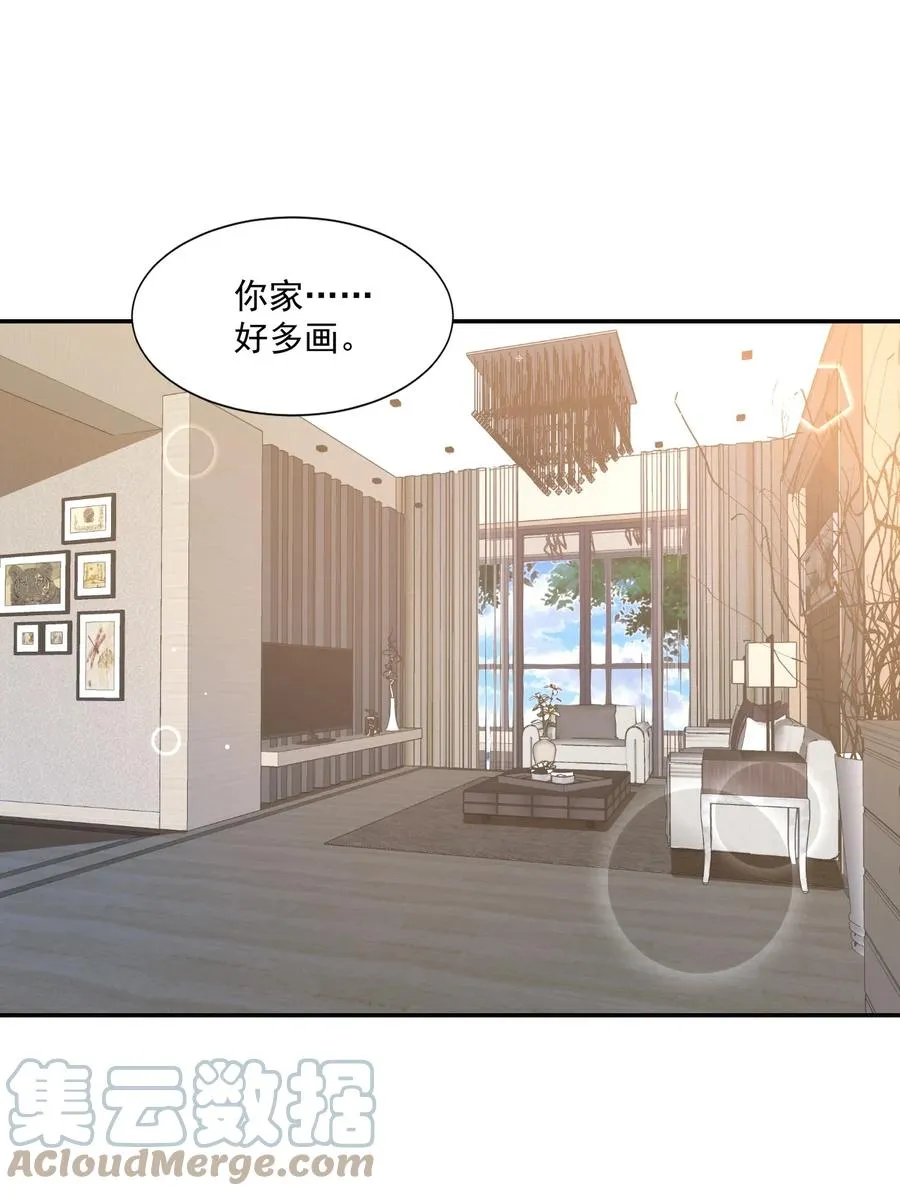 030 我不要去你家！ 第31页