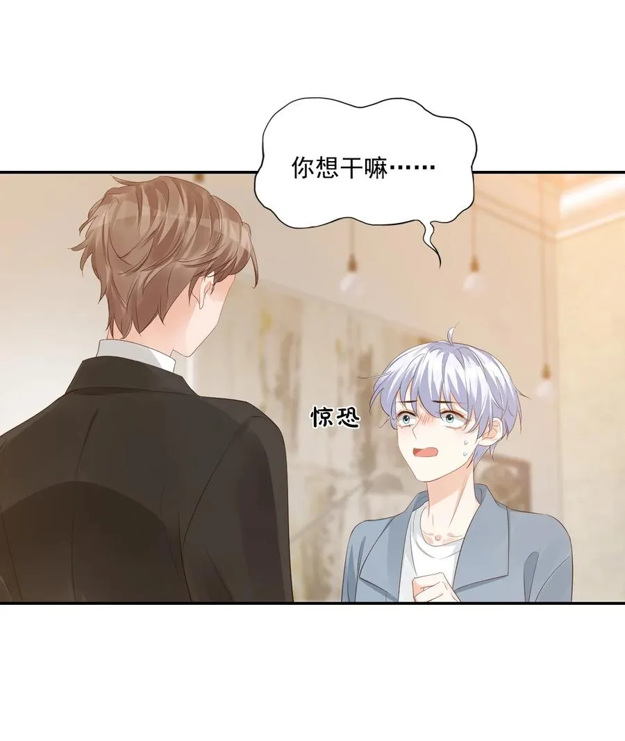 030 我不要去你家！ 第41页