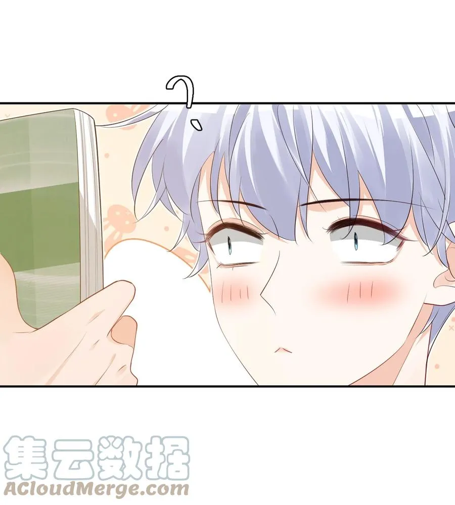 030 我不要去你家！ 第46页