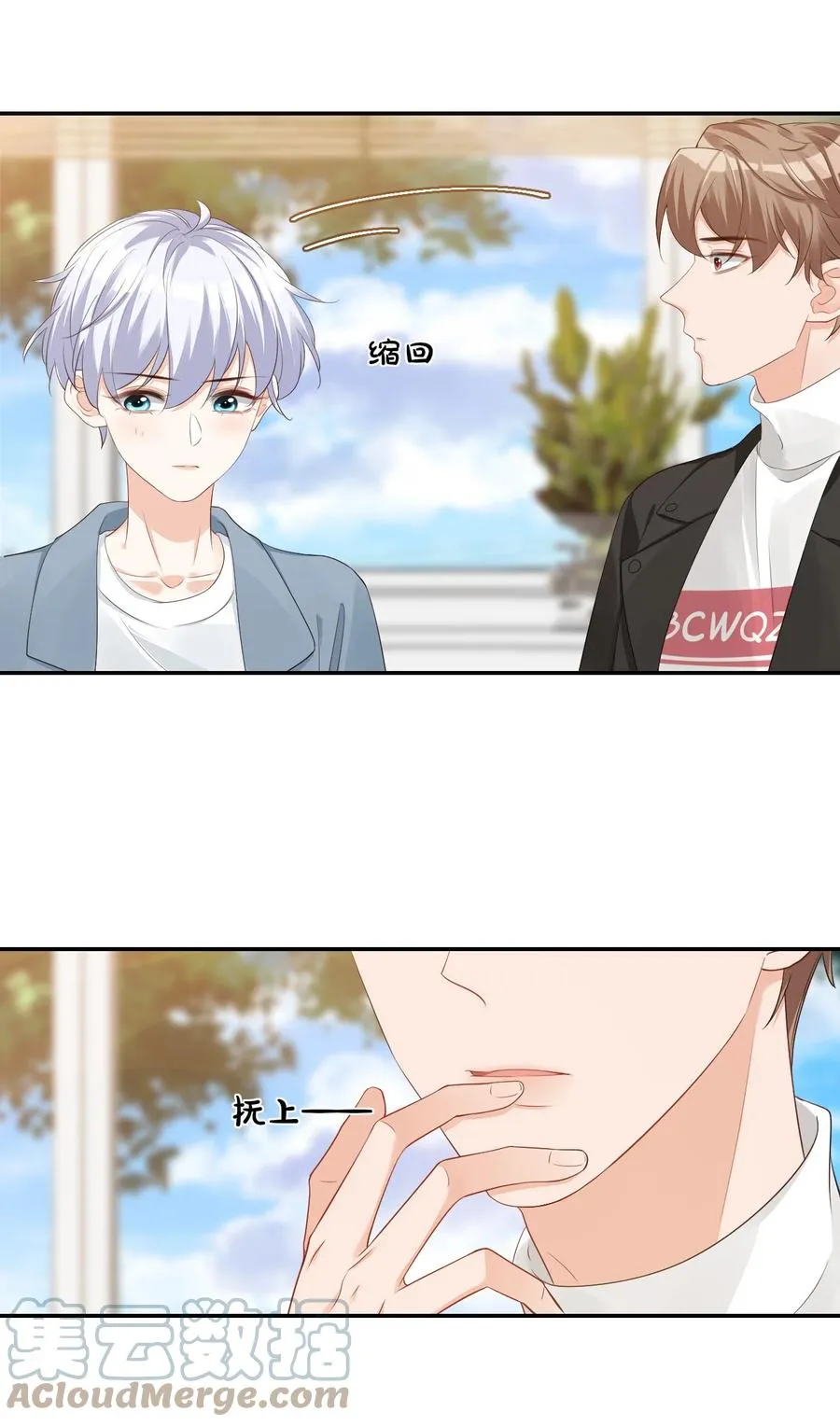 031 需要帮忙吗？ 第4页