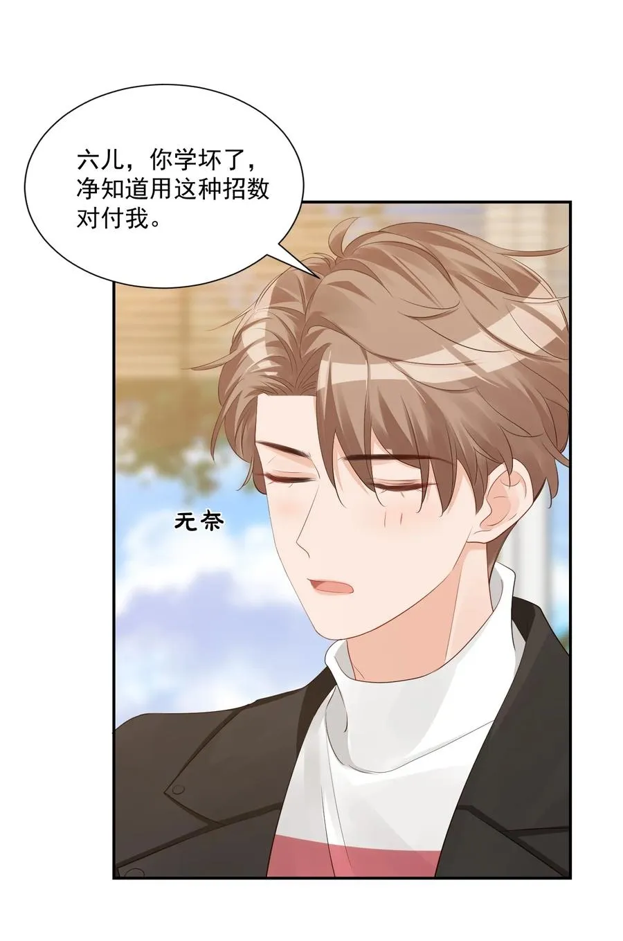 031 需要帮忙吗？ 第5页