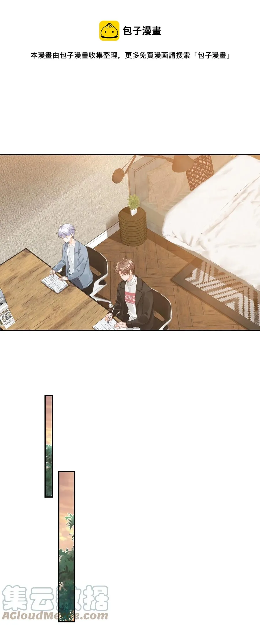 031 需要帮忙吗？ 第7页