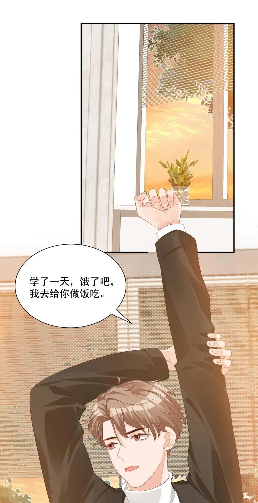031 需要帮忙吗？ 第8页
