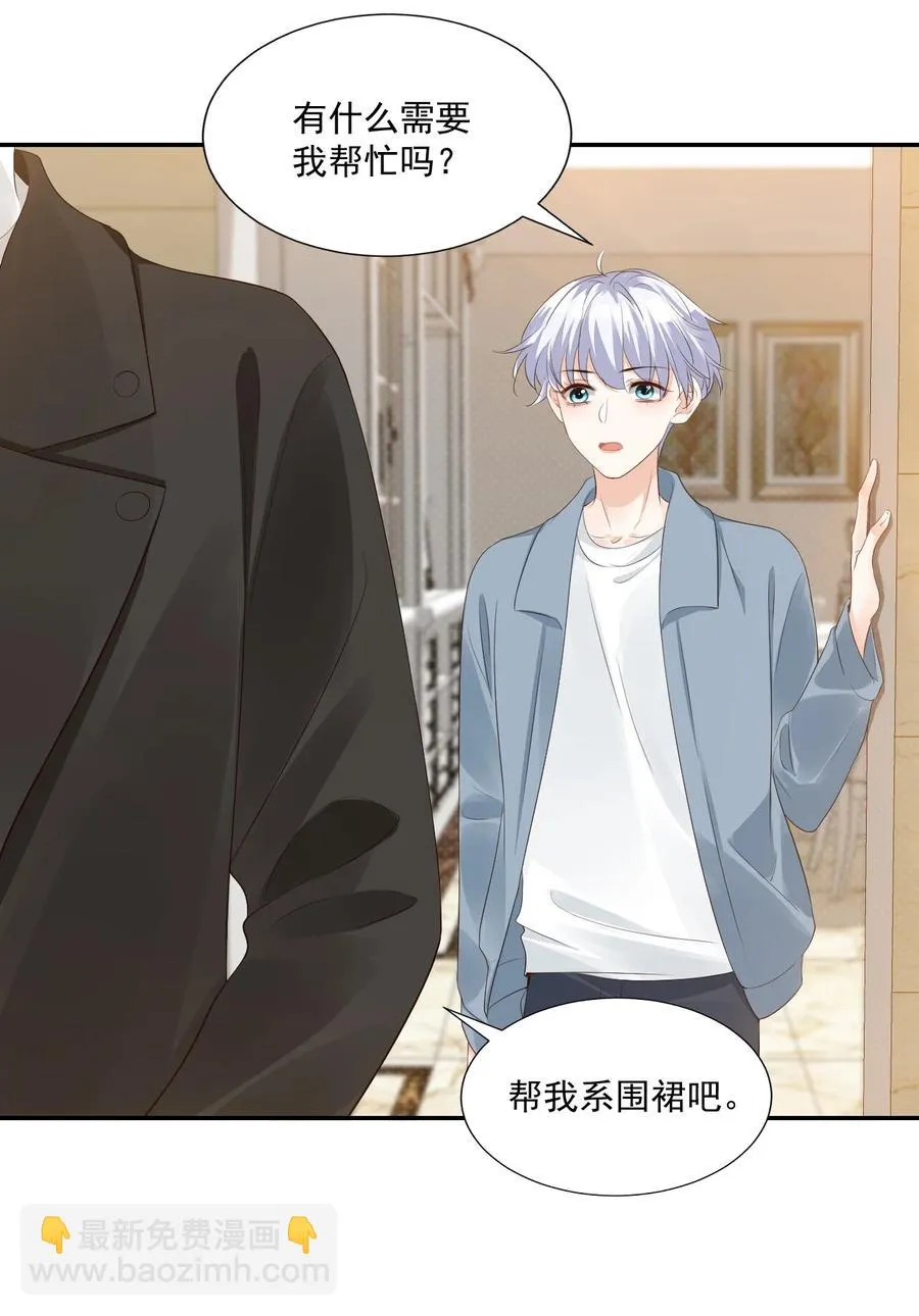 031 需要帮忙吗？ 第12页